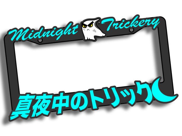 Team Reflective Teal License Plate Frame | Midnight Trickery