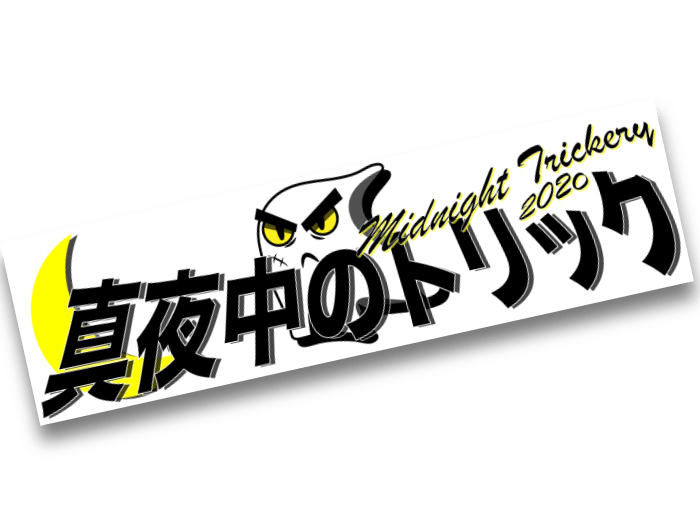 Reflective Midnight Trickery Official Slap |  White | Midnight Trickery